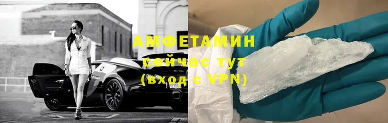 АМФЕТАМИН Premium  Санкт-Петербург 