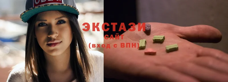 Экстази MDMA Санкт-Петербург