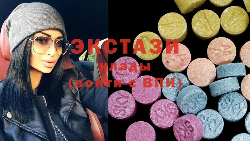 продажа наркотиков  Санкт-Петербург  Ecstasy бентли 