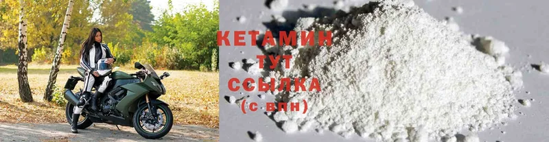 продажа наркотиков  Санкт-Петербург  Кетамин ketamine 