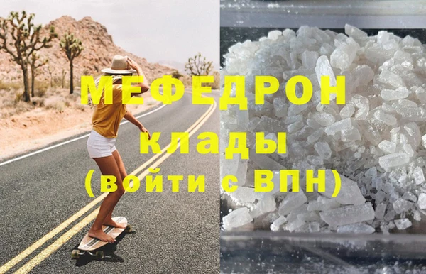 прущая мука Володарск